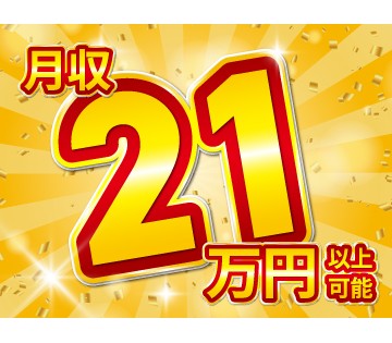 職場の画像