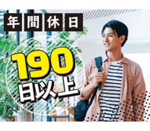 株式会社平山