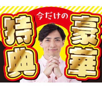 職場の画像