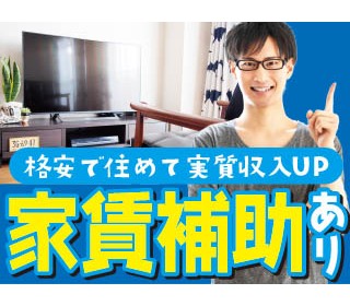 職場の画像
