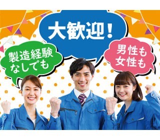 職場の画像