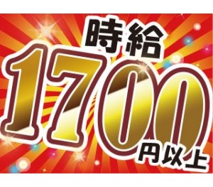 株式会社平山