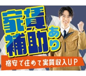 株式会社平山