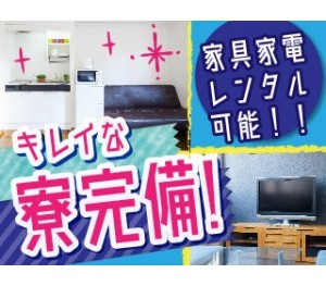 株式会社平山