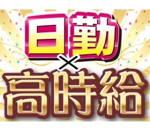 株式会社平山