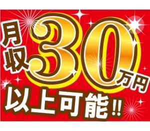 株式会社平山