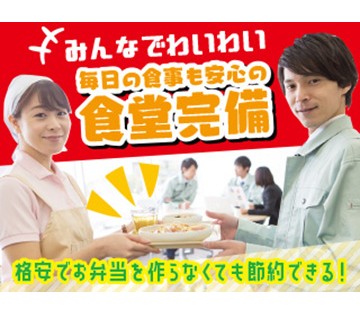 職場の画像