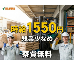 株式会社平山
