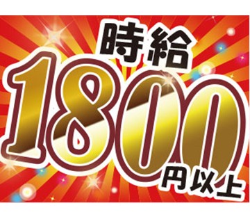 株式会社平山