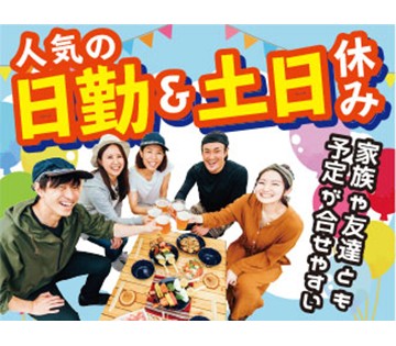 株式会社平山
