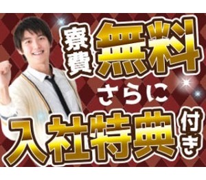 職場の画像