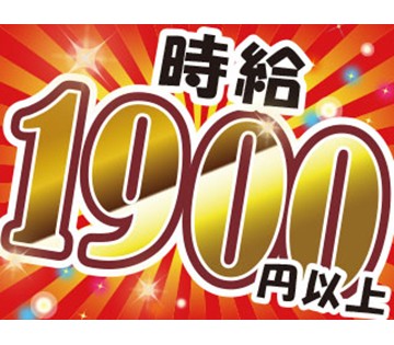 職場の画像
