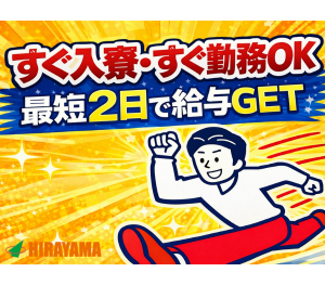 職場の画像