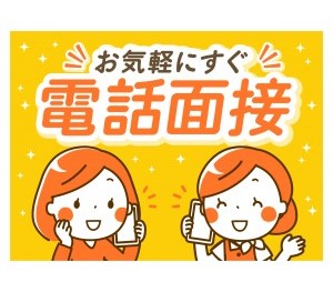 職場の画像
