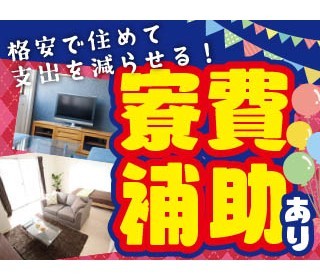 株式会社平山