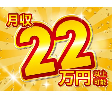 職場の画像