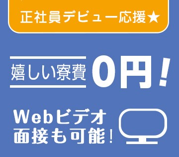東洋ワーク株式会社