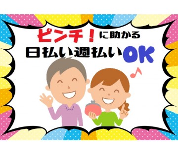 株式会社ヒューマンアイ