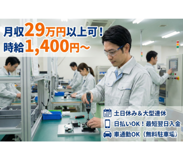 株式会社ヒューマンアイ