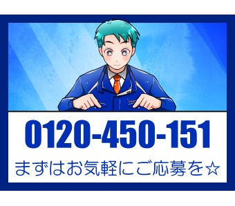 職場の画像
