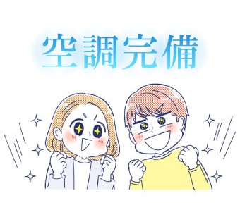 職場の画像