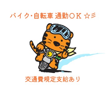 株式会社パワーキャストグループ