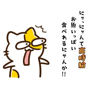 株式会社パワーキャストグループ