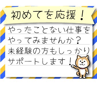 職場の画像
