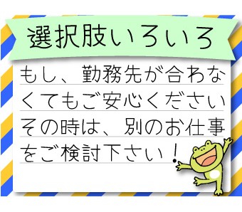 職場の画像