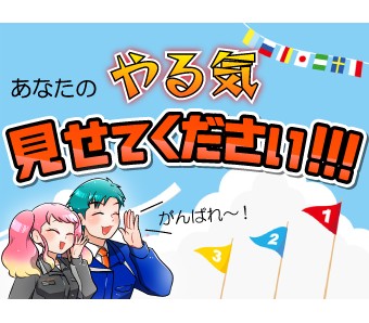 株式会社パワーキャストグループ