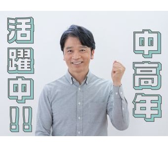 職場の画像
