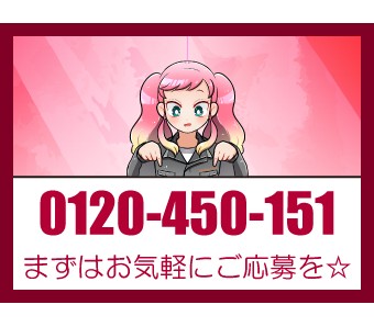 職場の画像