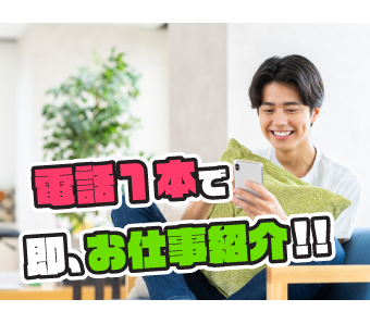 株式会社パワーキャストグループ