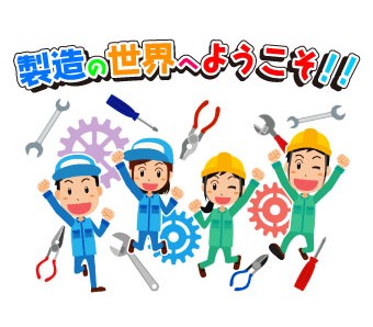 ＜◎平日のみ＆残業なしでプライベート充実◎＞車部品の旋盤加工/軽...