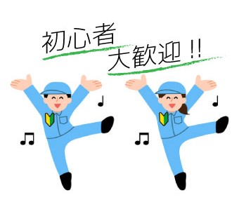 株式会社パワーキャストグループ