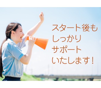 株式会社パワーキャストグループ