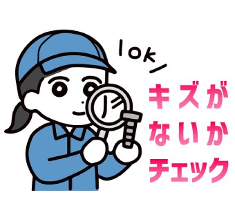 株式会社パワーキャストグループ