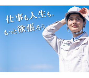 株式会社パワーキャストグループ