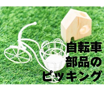 株式会社パワーキャストグループ