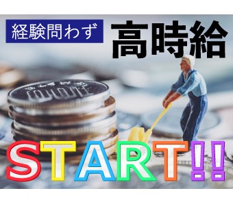 株式会社パワーキャストグループ