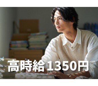 【スピード選考可能】見学～内定まで３日以内＜岸和田市・春木駅＞時...