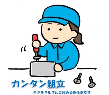 株式会社パワーキャストグループ