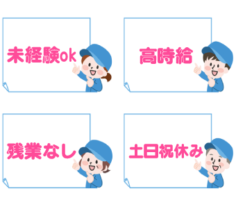 職場の画像