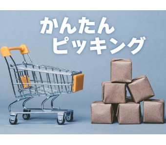 株式会社パワーキャストグループ