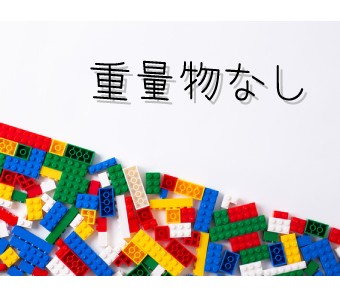 職場の画像