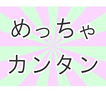 【20代,30代活躍中】【60歳以上活躍中！】倉庫内での荷物の仕...