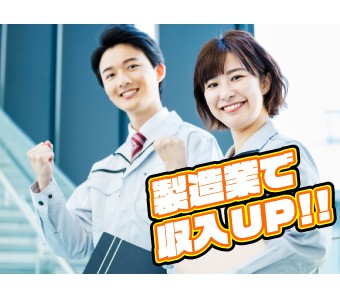株式会社パワーキャストグループ