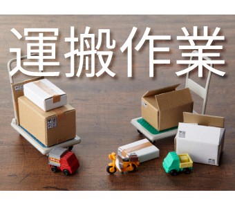 株式会社パワーキャストグループ