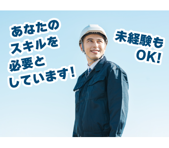 株式会社パワーキャストグループ