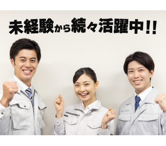 職場の画像